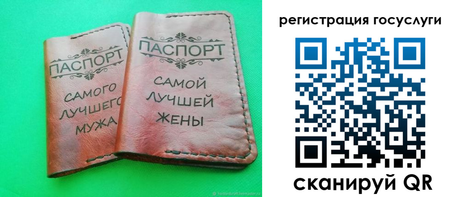 регистрация для школы в Севастополе