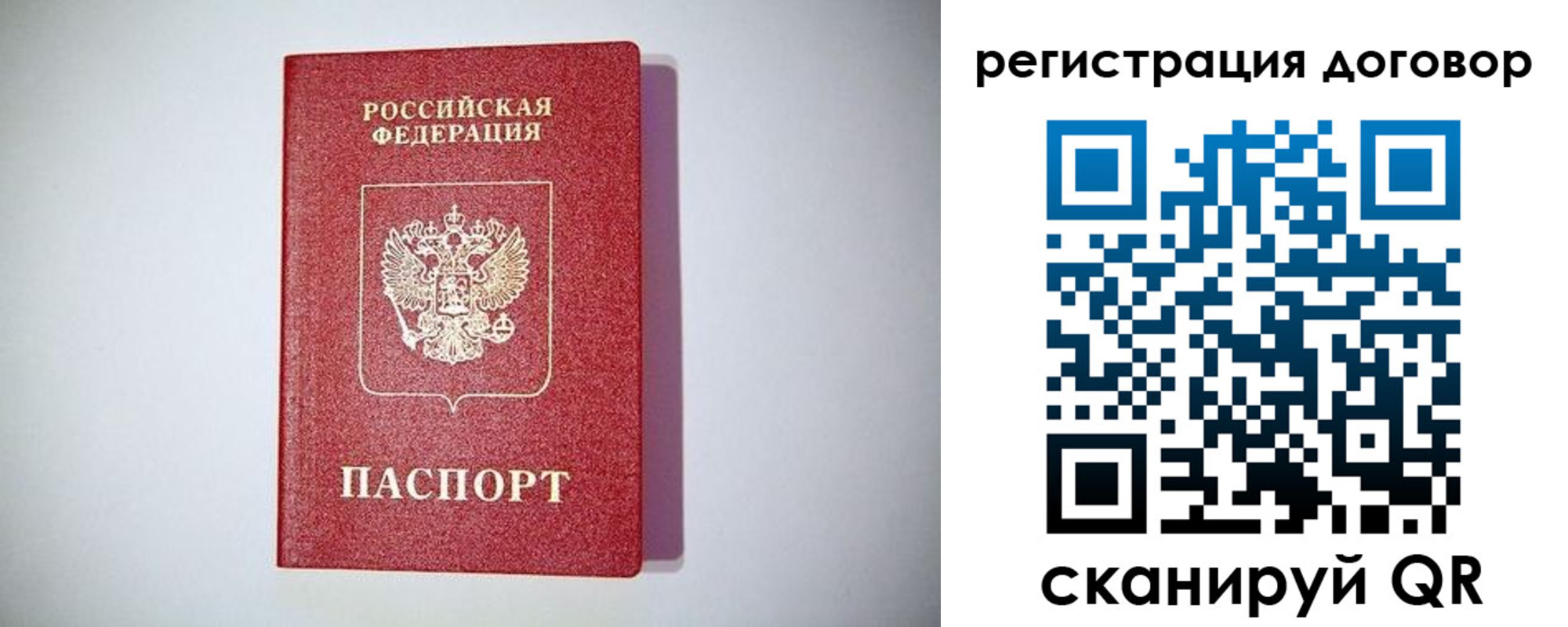найти адрес прописки в Севастополе