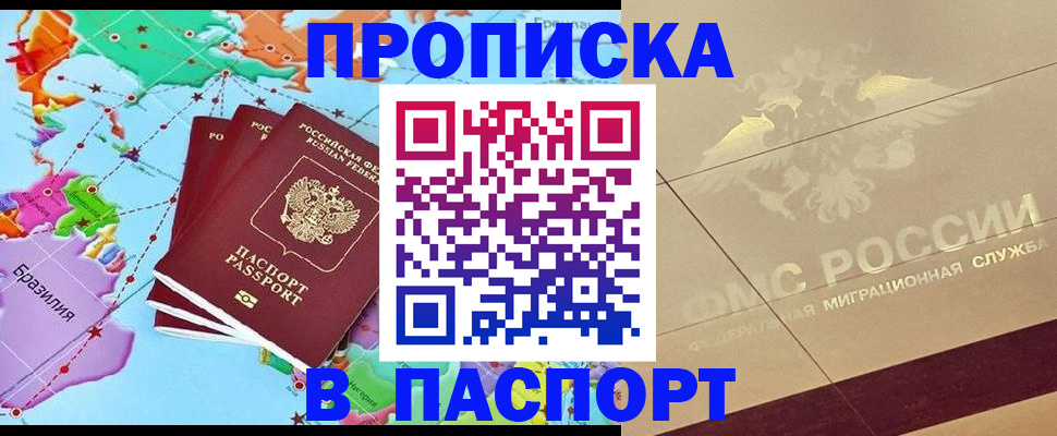 форма 3 в Севастополе